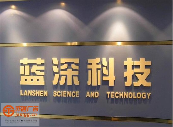 鈦金字設計加工