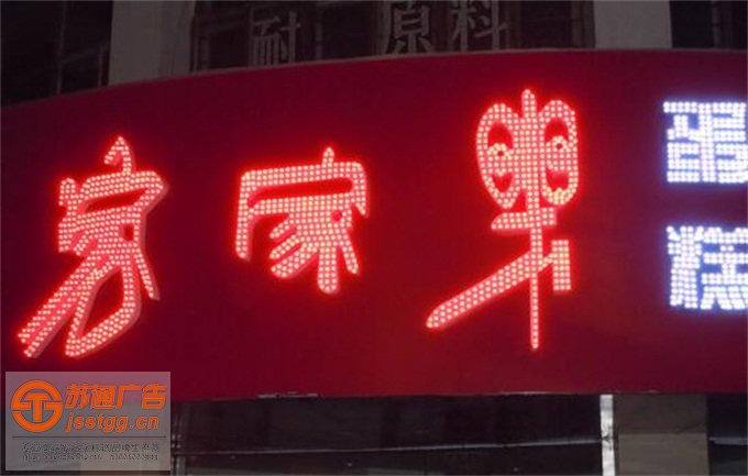 不銹鋼鐵皮外露沖孔發(fā)光字加工廠 不銹鋼鐵皮外露沖孔發(fā)光字加工廠