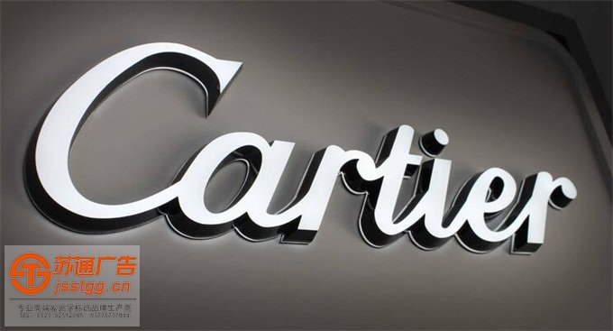 平面迷你發(fā)光字廠家 平面迷你發(fā)光字廠家