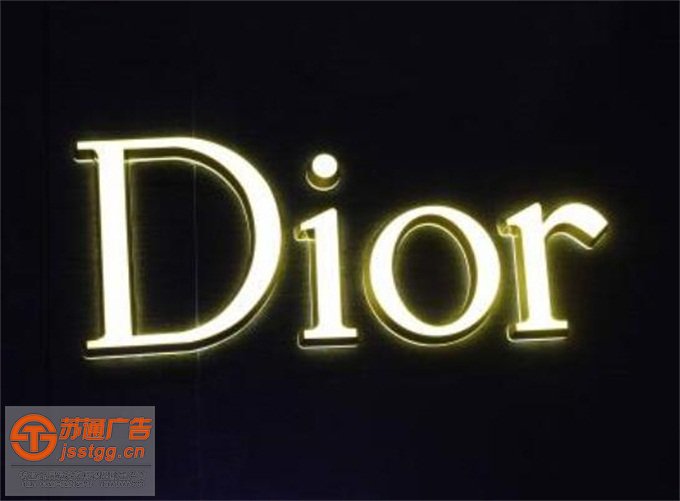 平面迷你發(fā)光字廠家 平面迷你發(fā)光字廠家