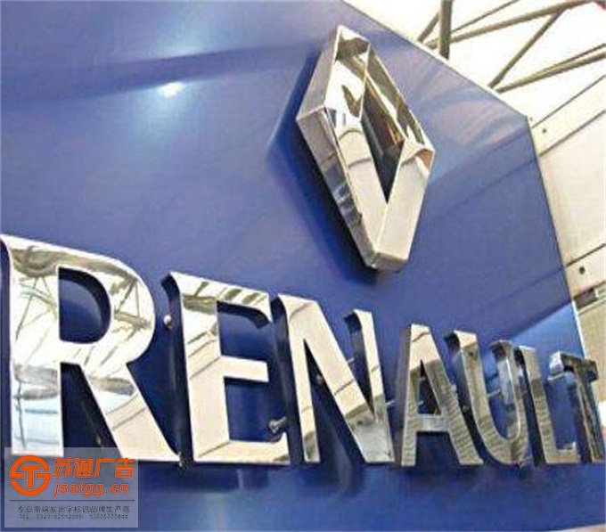 江蘇不銹鋼烤漆發(fā)光字生產(chǎn)廠家 江蘇不銹鋼烤漆發(fā)光字生產(chǎn)廠家