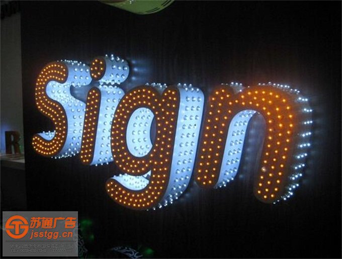 不銹鋼點(diǎn)陣發(fā)光字價(jià)格 不銹鋼點(diǎn)陣發(fā)光字價(jià)格