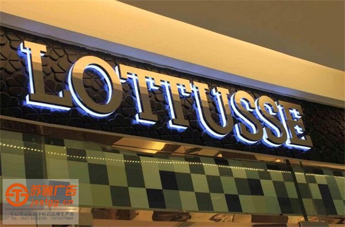 精品迷你發(fā)光字定制加工 精品迷你發(fā)光字定制加工