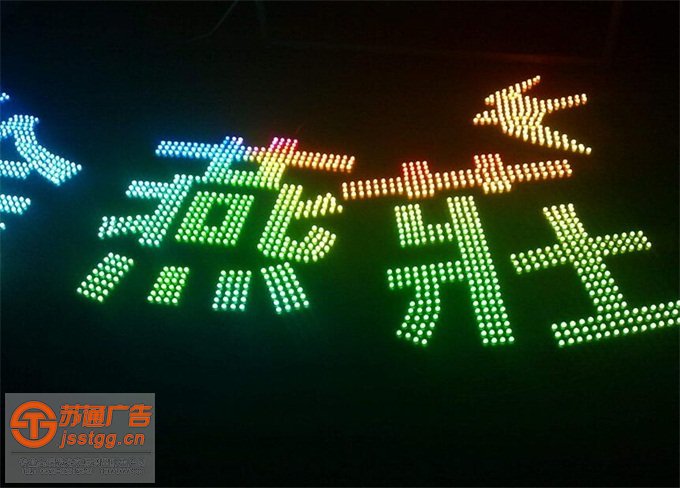 亞克力單色面板點陣發(fā)光字定制加工 亞克力單色面板點陣發(fā)光字定制加工