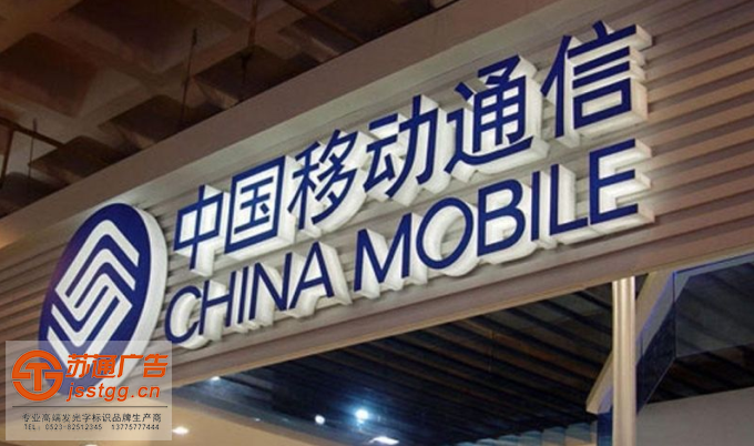 亞克力通體發(fā)光字生產(chǎn)廠家