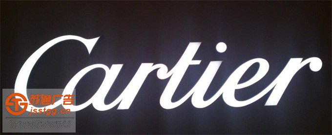 不銹鋼沖孔烤漆發(fā)光字制作安裝