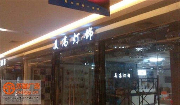 led不銹鋼發(fā)光字加工廠