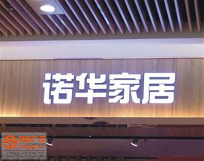 門頭招牌樹脂發(fā)光字定制加工 門頭招牌樹脂發(fā)光字定制加工