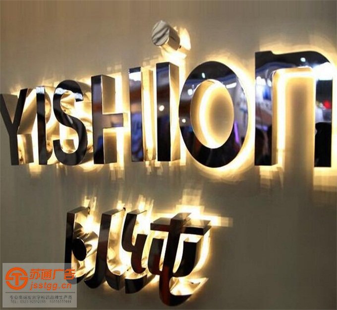 超級(jí)迷你發(fā)光字設(shè)計(jì)公司 超級(jí)迷你發(fā)光字設(shè)計(jì)公司