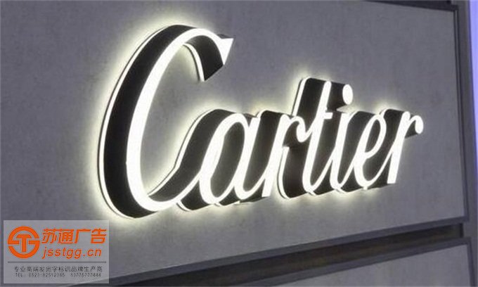 超級(jí)迷你發(fā)光字設(shè)計(jì)公司 超級(jí)迷你發(fā)光字設(shè)計(jì)公司