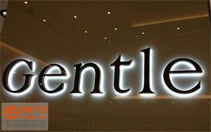 亞克力面板不銹鋼發(fā)光字廠家 亞克力面板不銹鋼發(fā)光字廠家