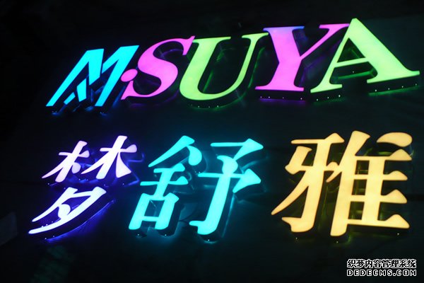 樹脂發(fā)光字和不銹鋼發(fā)光字如何選擇更合理