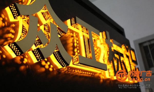 門面招牌制作對(duì)發(fā)光字的選用有何要求