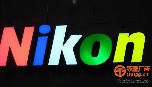 泰州發(fā)光字安裝，姜堰發(fā)光字廠家，江蘇發(fā)光字制作，興化亞克力發(fā)光字