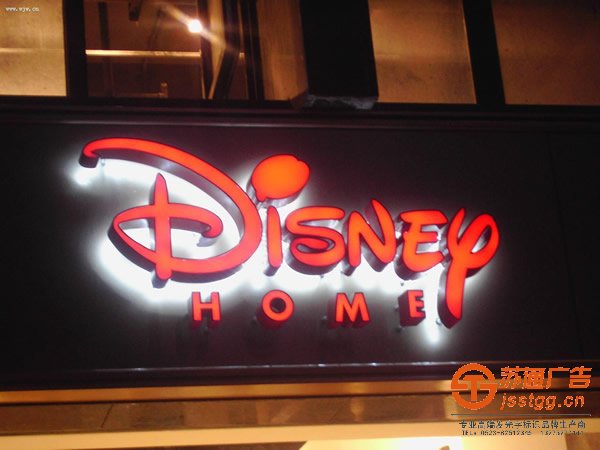 發(fā)光字的光源與普通字的光源之間有何差異性