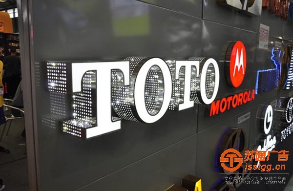 樓頂不銹鋼變色板發(fā)光字