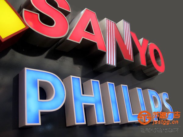 泰州發(fā)光字廠家，LED發(fā)光字廠家，興化亞克力發(fā)光字廠家，姜堰亞克力發(fā)光字