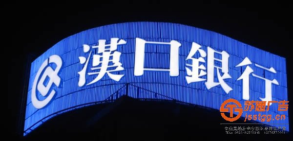 亞克力發(fā)光字廠家，亞克力發(fā)光字尺寸，亞克力發(fā)光字價格，亞克力發(fā)光字規(guī)格