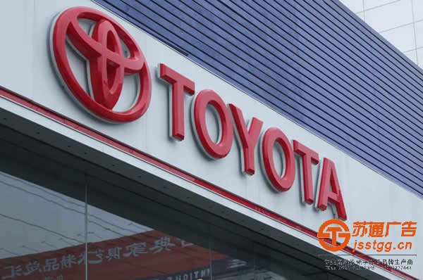 泰州吸塑發(fā)光字制作，姜堰吸塑發(fā)光字價(jià)格，江蘇吸塑發(fā)光字安裝