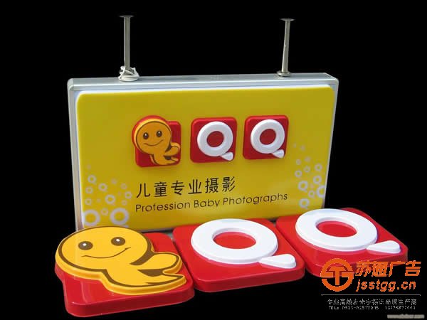 亞克力發(fā)光字定做，亞克力發(fā)光字加工，泰州亞克力發(fā)光字