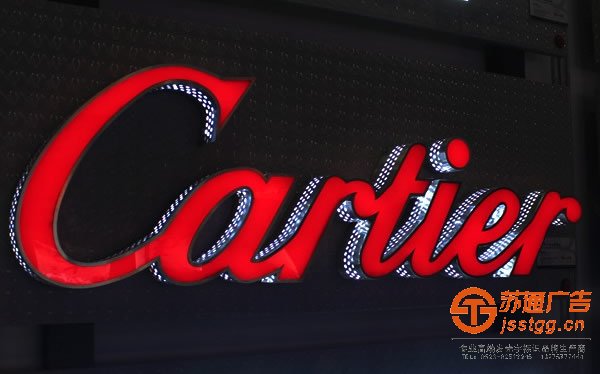 泰州led發(fā)光字安裝，姜堰led發(fā)光字制作，興化led發(fā)光字價(jià)格，江蘇led發(fā)光字尺寸