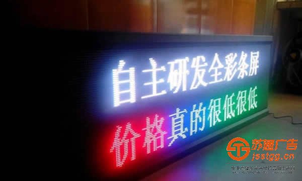 泰州發(fā)光字安裝，姜堰發(fā)光字制作，興化發(fā)光字價格，江蘇發(fā)光字尺寸