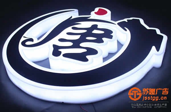 LED發(fā)光字配管及管內(nèi)如何穿線工藝分享如下