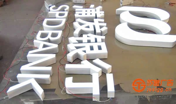 黑白發(fā)光字在銀行領(lǐng)域運(yùn)用的較為廣泛