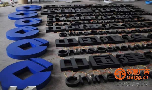 黑白發(fā)光字在銀行領(lǐng)域運(yùn)用的較為廣泛