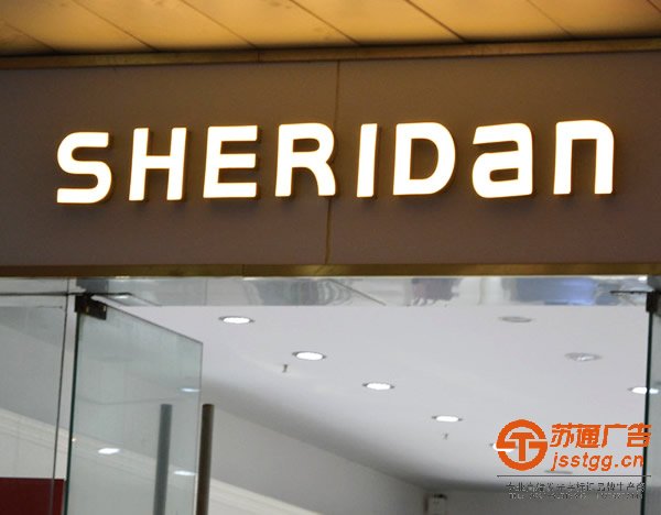 門頭招牌制作發(fā)光字與吸塑字如何選擇