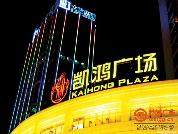 led發(fā)光字顏色衰減該如何處理