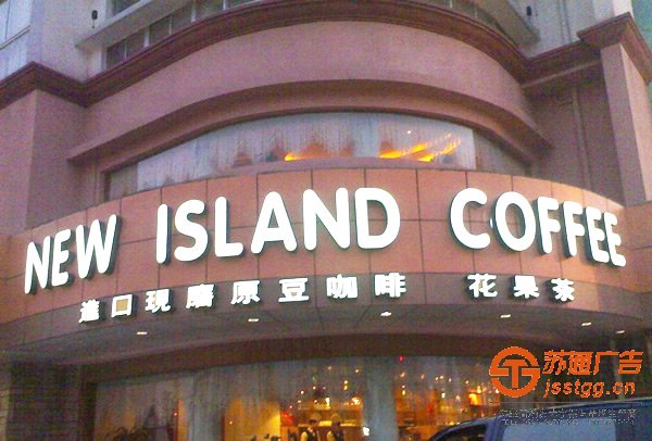 亞克力發(fā)光字清理維護(hù)5點小妙招