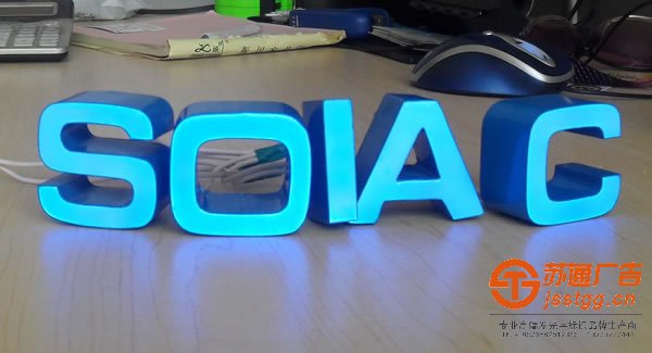 LED樹脂發(fā)光字顏色發(fā)黃該如何處理