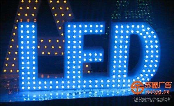 led發(fā)光字尺寸最小可以做多大的字