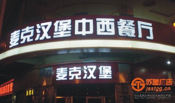 LED吸塑發(fā)光字制作注塑成型有缺陷怎么解決