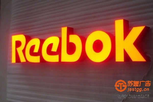 led發(fā)光字在各種行業(yè)中的使用如何做到旗開得勝