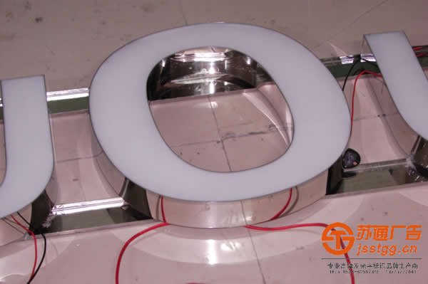 多樣性的發(fā)光字為何用戶青睞于樹脂發(fā)光字_http://www.vorpegy.cn/