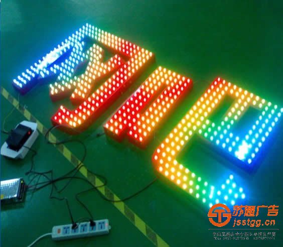 外露發(fā)光字與點陣發(fā)光字產(chǎn)品使用該如何正確選擇_http://www.vorpegy.cn/