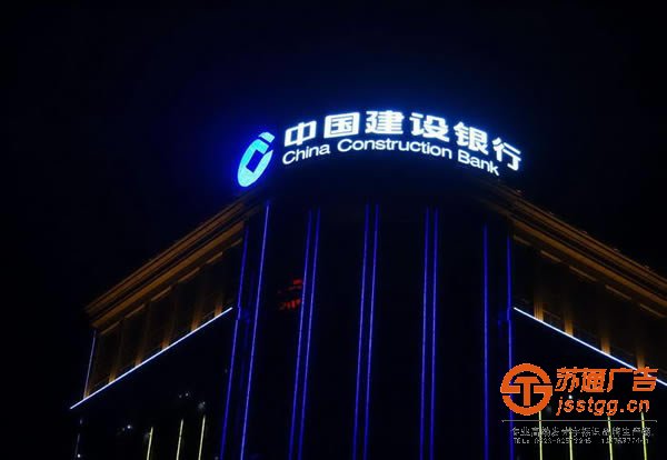 樓頂發(fā)光字安裝在電路布置上應(yīng)該注意些什么？_http://www.vorpegy.cn/