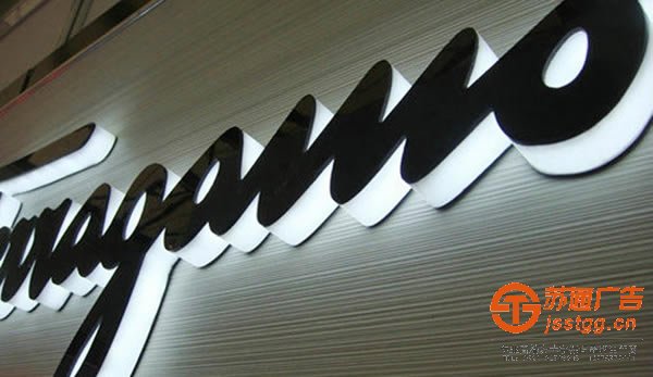 發(fā)光字制作公司，發(fā)光字生產(chǎn)廠家，發(fā)光字多少錢，發(fā)光字材質(zhì)_http://www.vorpegy.cn/