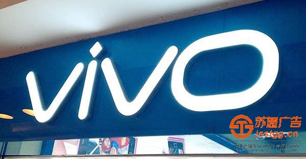 發(fā)光字制作公司，發(fā)光字生產(chǎn)廠家，發(fā)光字多少錢(qián)，發(fā)光字材質(zhì)_http://www.vorpegy.cn/