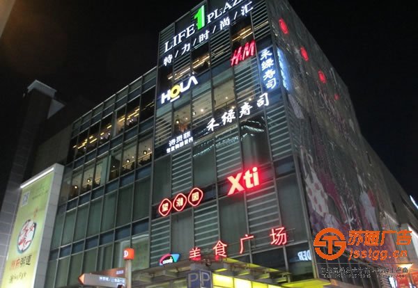 發(fā)光字制作公司，發(fā)光字生產(chǎn)廠家，發(fā)光字多少錢，發(fā)光字材質(zhì)_http://www.vorpegy.cn/