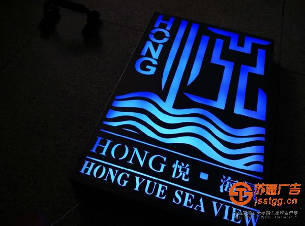 LED發(fā)光字，LED發(fā)光字制作，LED發(fā)光字廠家_http://www.vorpegy.cn/