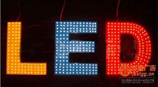 發(fā)光字制作公司，發(fā)光字生產(chǎn)廠家，發(fā)光字多少錢，不銹鋼平面發(fā)光字材質(zhì)