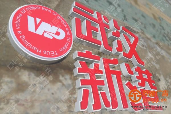 商場招牌發(fā)光字制作,商場招牌發(fā)光字生產(chǎn)廠家,商場招牌發(fā)光字報價