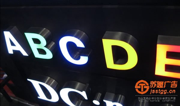 不銹鋼發(fā)光字制作,不銹鋼發(fā)光字生產(chǎn)廠家,不銹鋼發(fā)光字報價