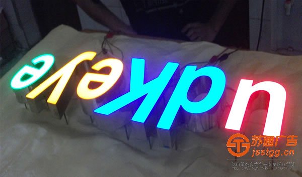 樹脂發(fā)光字制作公司,樹脂發(fā)光字生產(chǎn)廠家,樹脂發(fā)光字價格