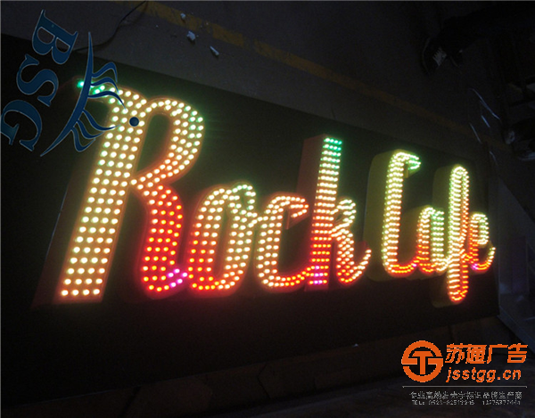 點陣發(fā)光字制作,點陣發(fā)光字報價,點陣發(fā)光字生產(chǎn)廠家,點陣發(fā)光字安裝