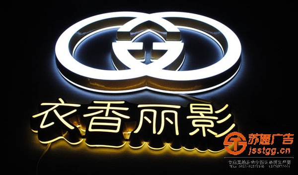 迷你發(fā)光字,迷你發(fā)光字價(jià)格,迷你發(fā)光字制作公司,迷你發(fā)光字加工