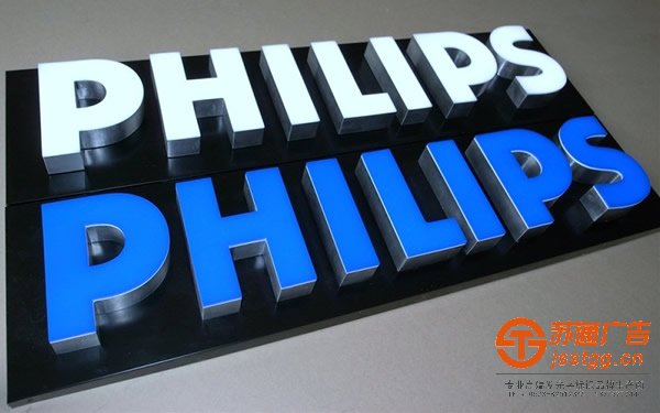 關(guān)于樹脂發(fā)光字的產(chǎn)品質(zhì)量辨別通過(guò)什么方法